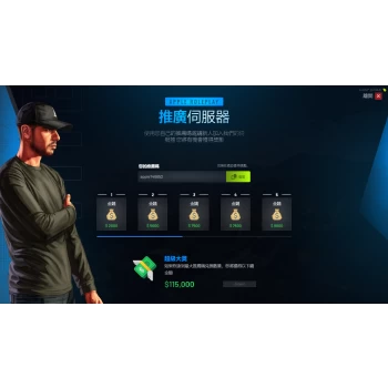 推廣系統：圖片 2